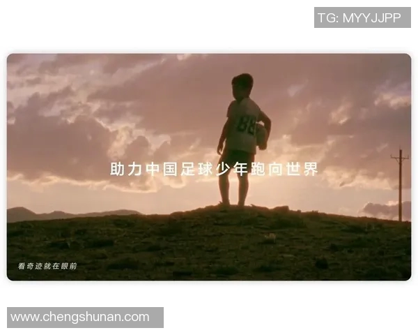 卡马赛克燕麦盒足球：穿越时空的足球奇迹