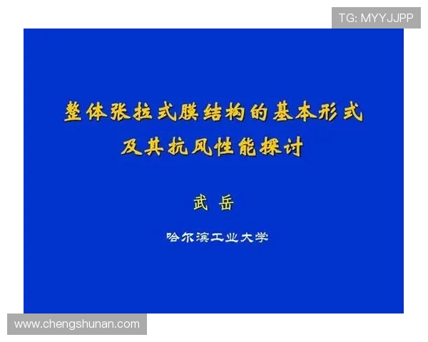 成都排球队的排球战术与运营体系探讨及其发展策略分析 成都排球队的排球战术与运营体系探讨及其发展策略分析