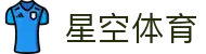 星空·综合(体育中国)官方网站